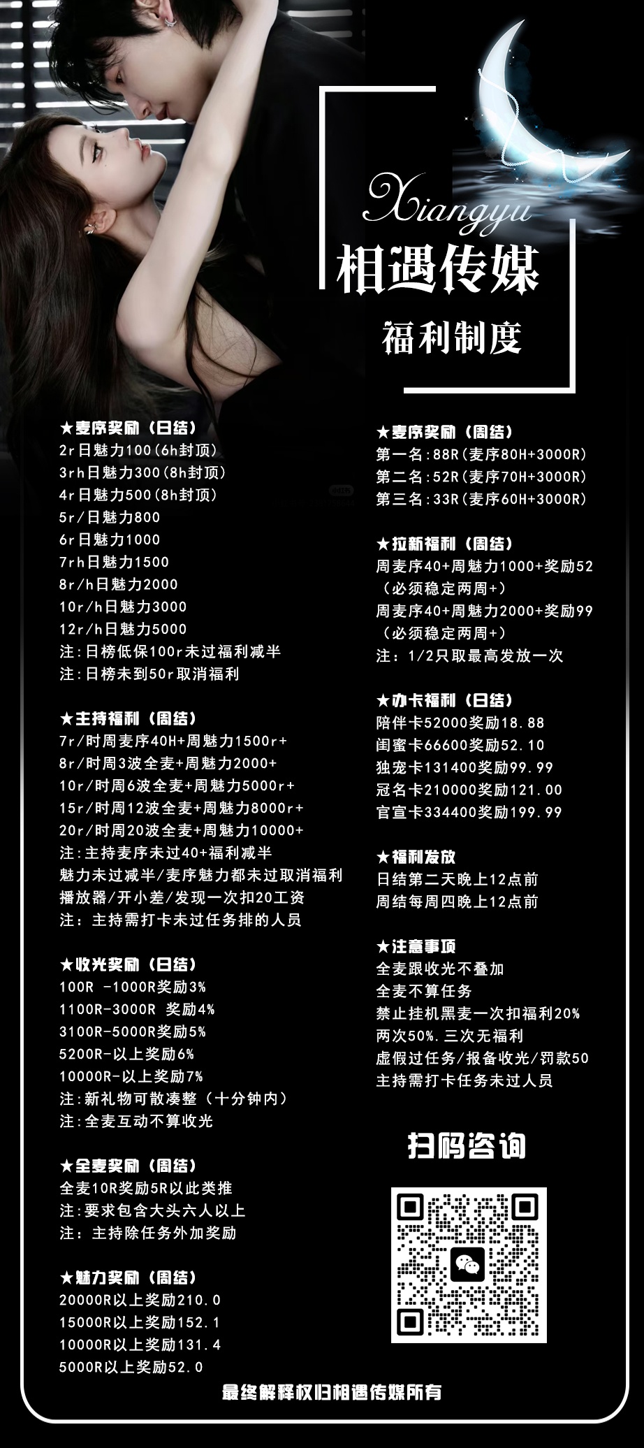 【哆咪星球】「男厅.女厅」人少好排手速，
