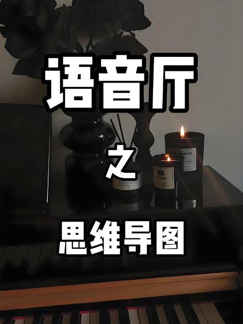 语音厅50条的有趣的扣老板作业精品文案~